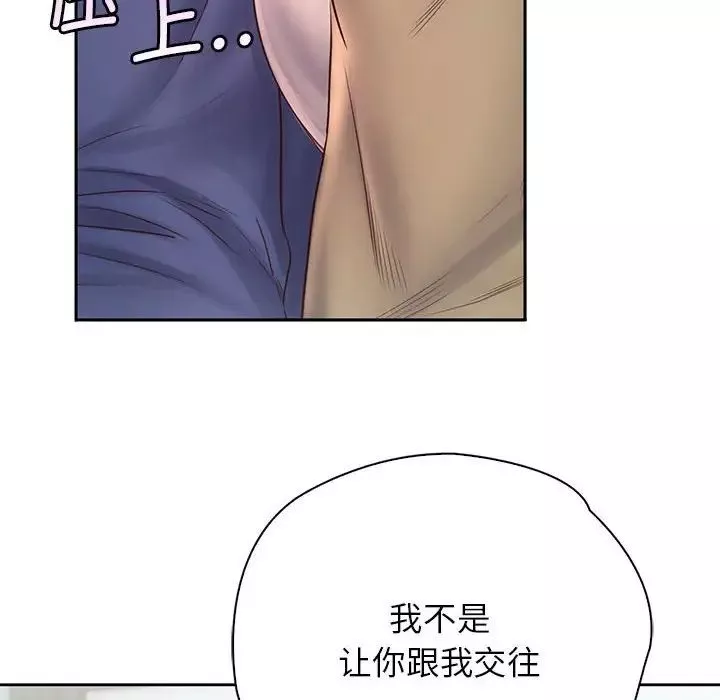 情定大阪第7話
