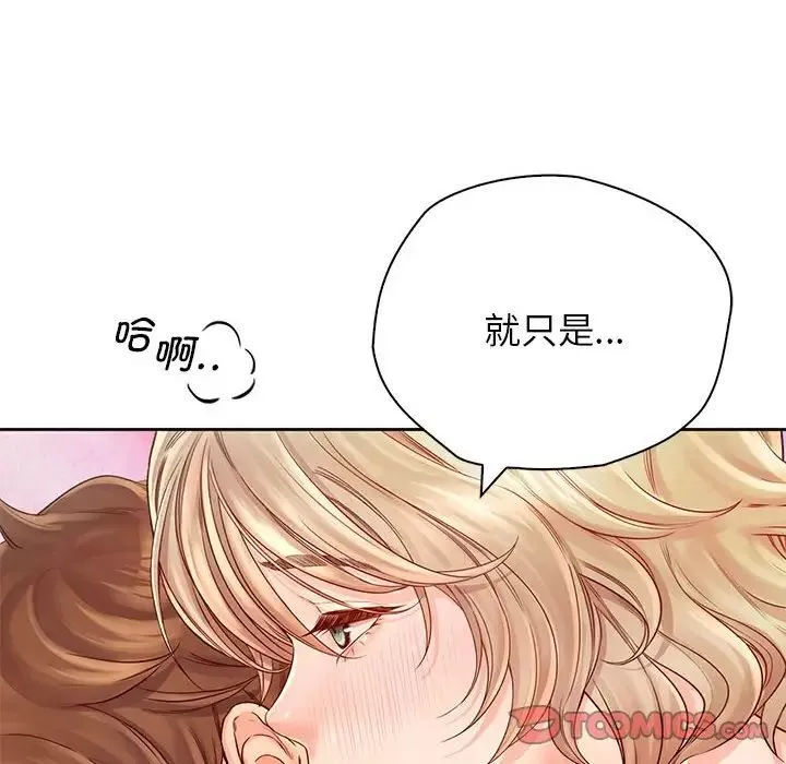 情定大阪第7話