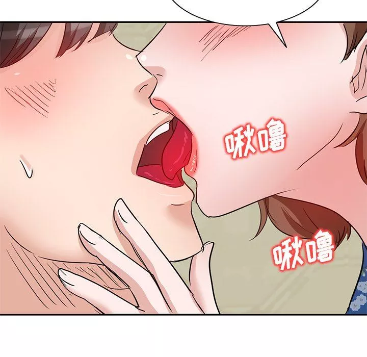 坏坏的大嫂-第9话 - 图片 94