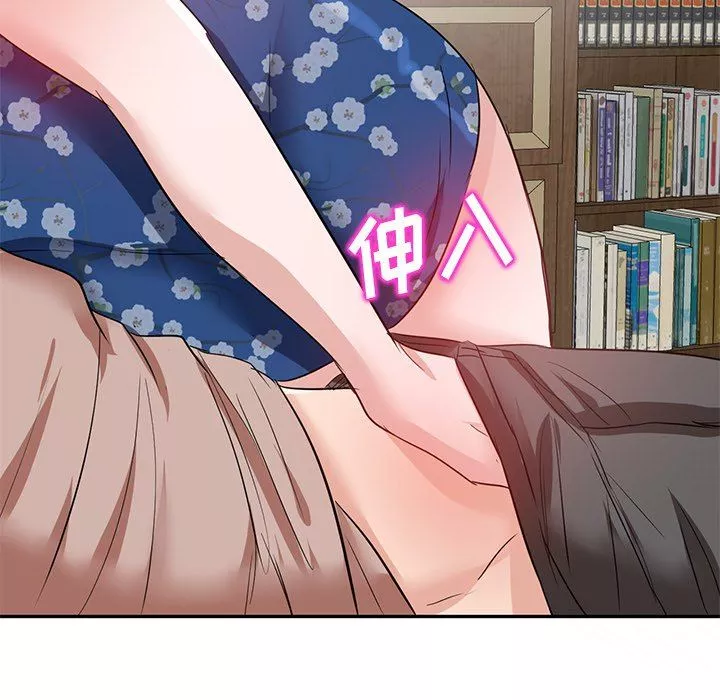壞壞的大嫂第9話
