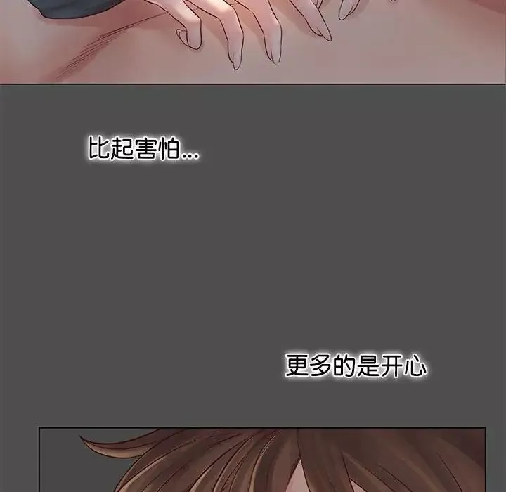 情定大阪第7話