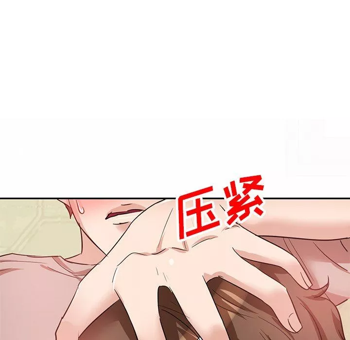 壞壞的大嫂第9話