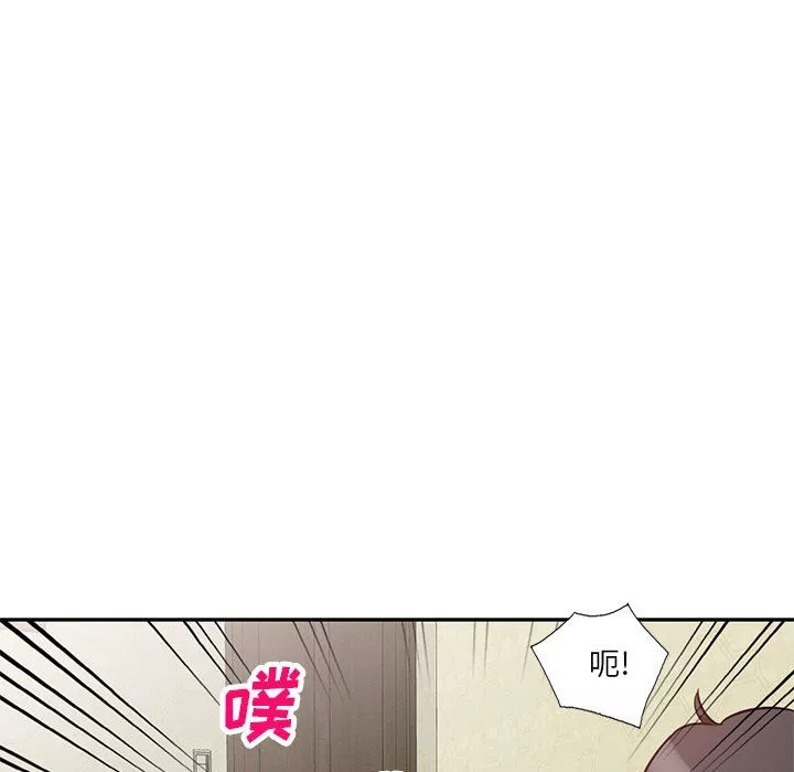 坏坏的大嫂-第9话 - 图片 113