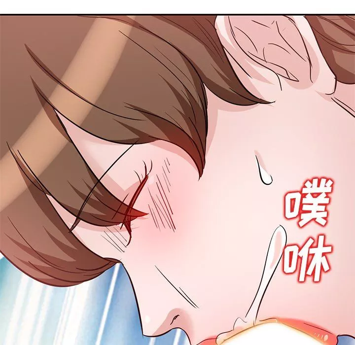 坏坏的大嫂-第9话 - 图片 118