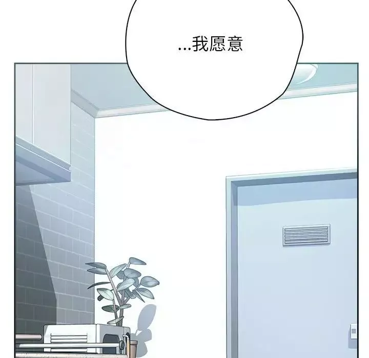 情定大阪第7話