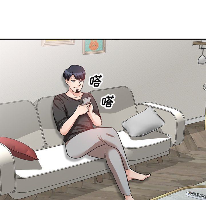 坏坏的大嫂第9话