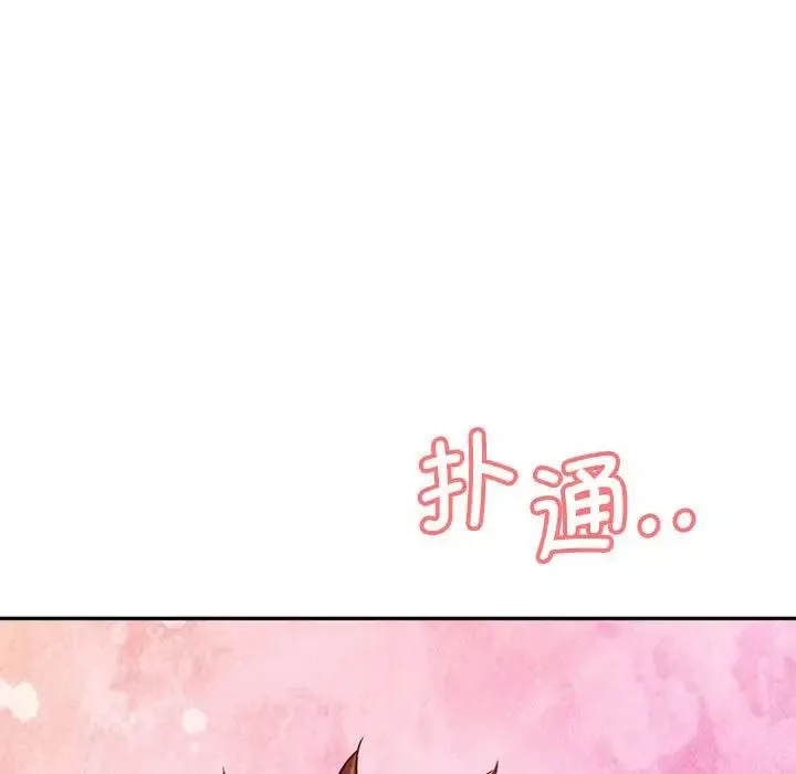 情定大阪第8話