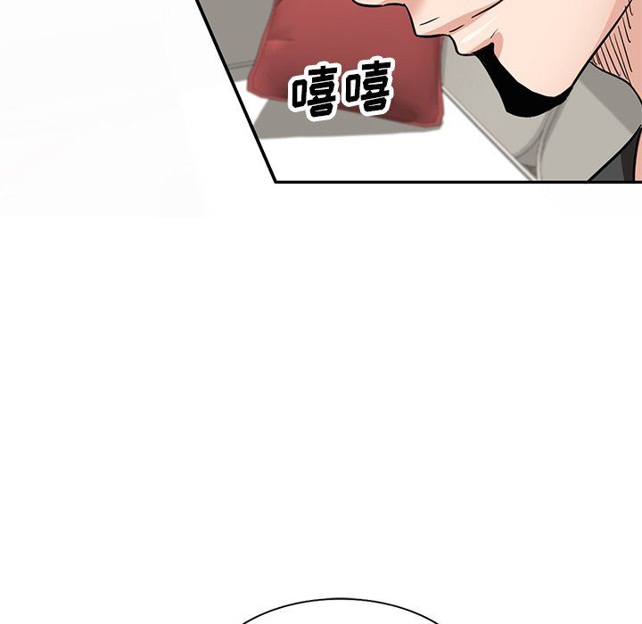 坏坏的大嫂第9话