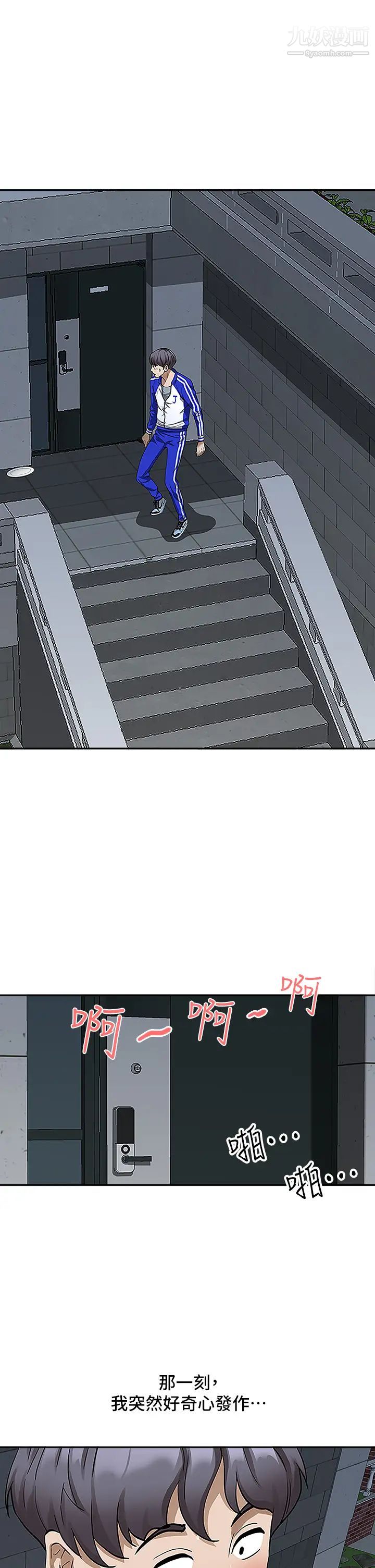 霸佔人妻第5話-令人目不轉睛的粗暴性愛