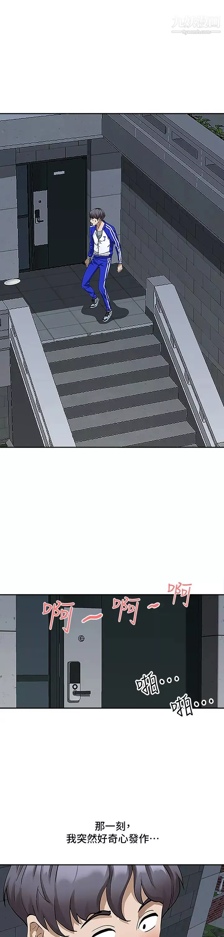 霸佔人妻第5話-令人目不轉睛的粗暴性愛