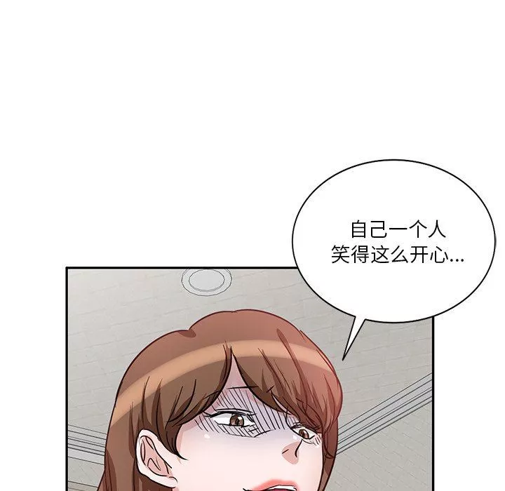 壞壞的大嫂第9話