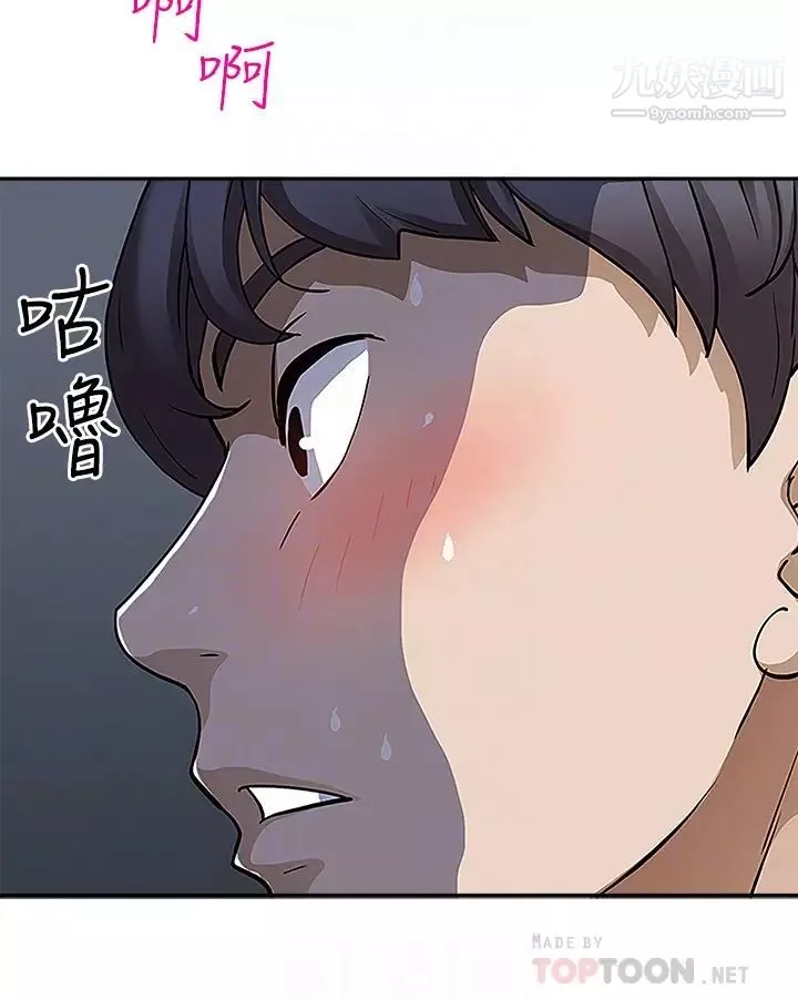 霸佔人妻第5話-令人目不轉睛的粗暴性愛