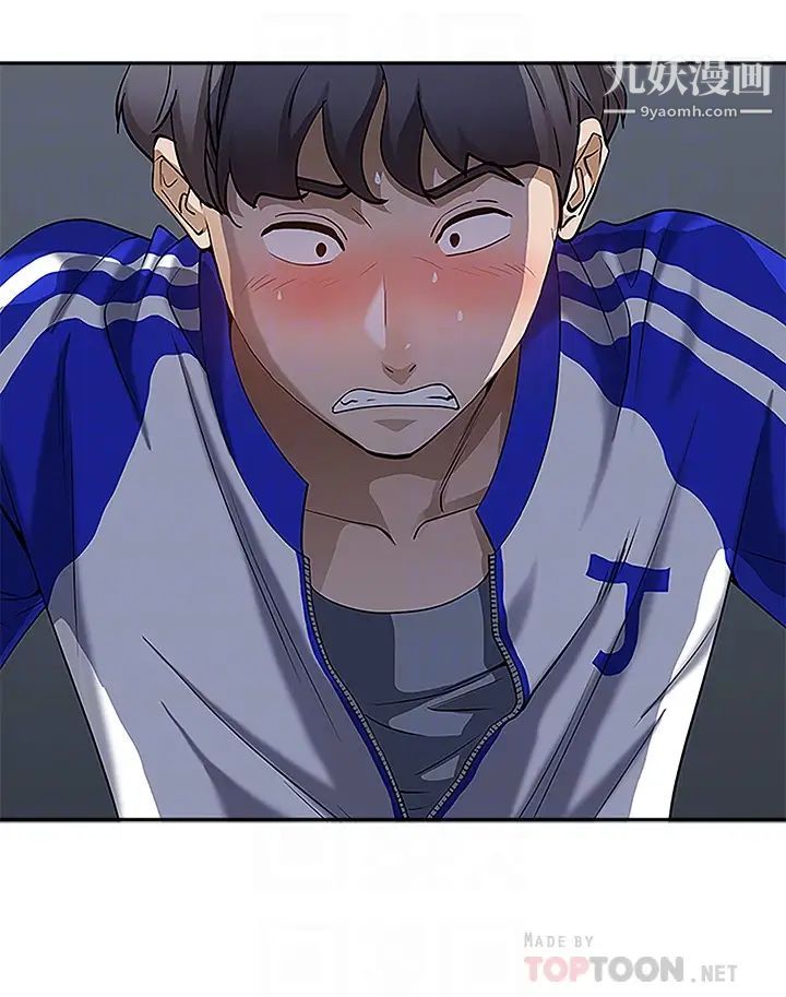 霸占人妻第5话-令人目不转睛的粗暴性爱