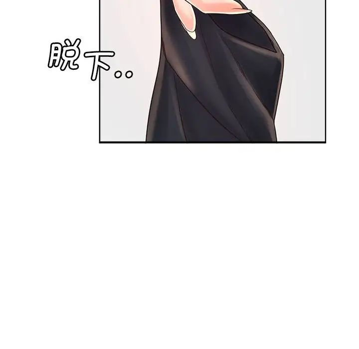 情定大阪第8话