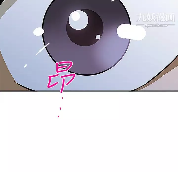 霸佔人妻第5話-令人目不轉睛的粗暴性愛