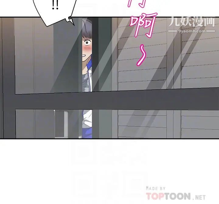 霸占人妻第5话-令人目不转睛的粗暴性爱