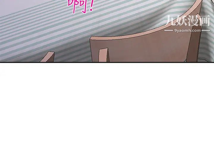 霸占人妻第5话-令人目不转睛的粗暴性爱