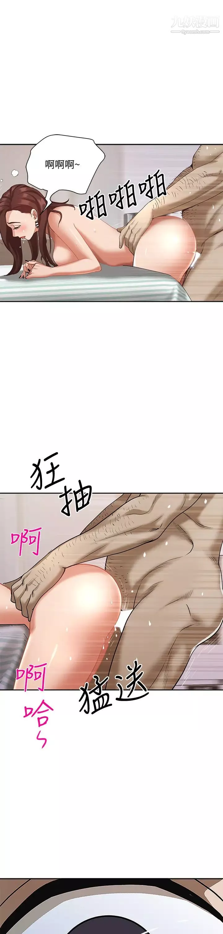 霸佔人妻第5話-令人目不轉睛的粗暴性愛