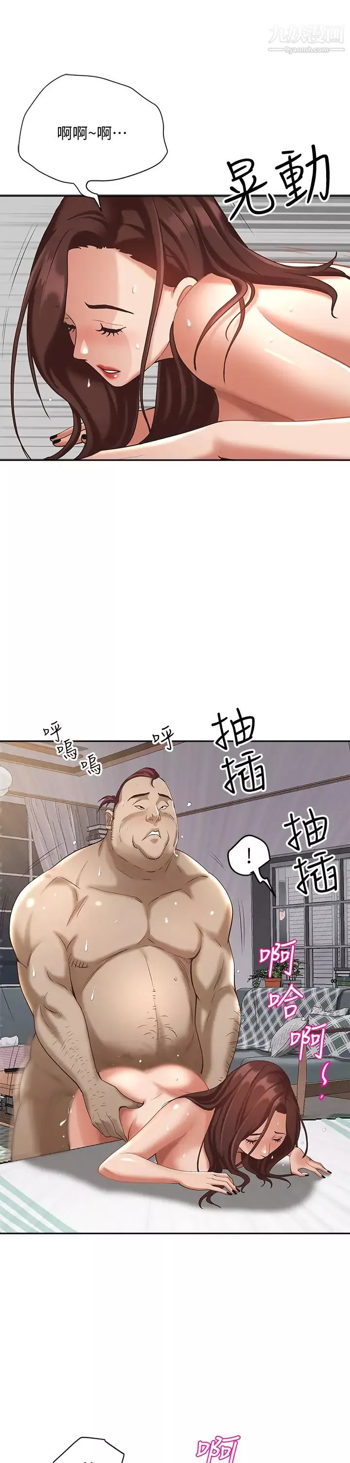 霸占人妻-第5话-令人目不转睛的粗暴性爱 - 图片 17