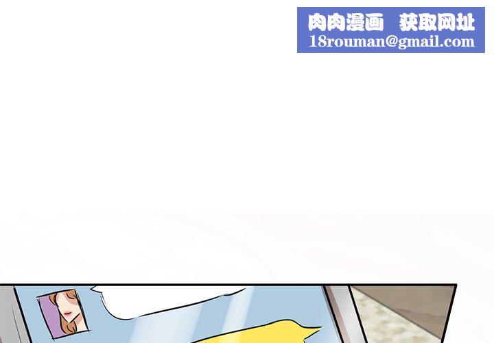 坏坏的大嫂第10话