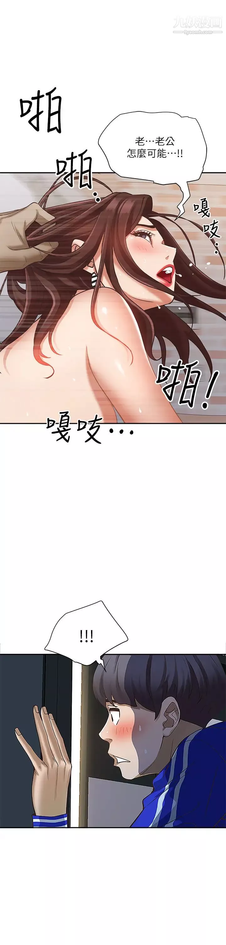 霸佔人妻第5話-令人目不轉睛的粗暴性愛