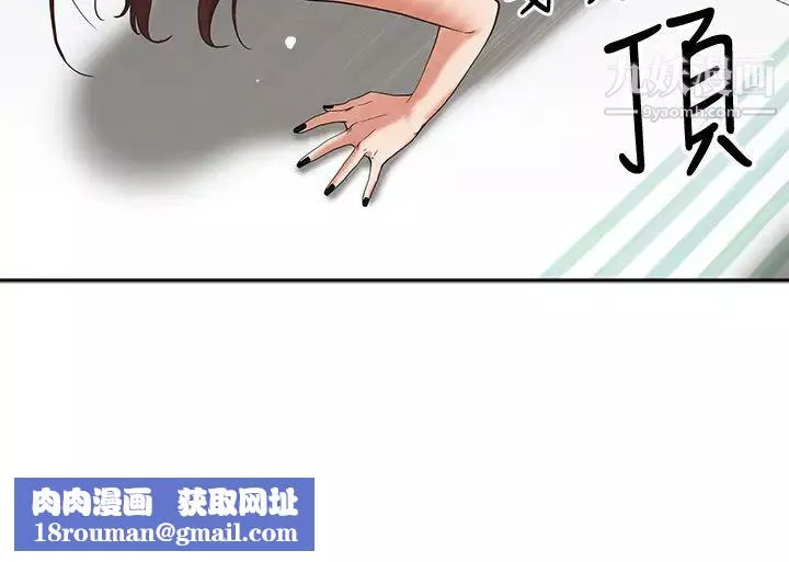 霸佔人妻第5話-令人目不轉睛的粗暴性愛