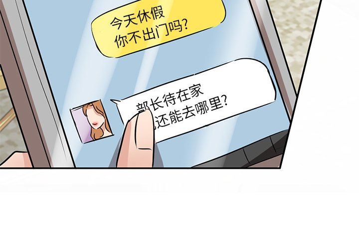 坏坏的大嫂第10话