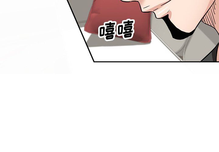 坏坏的大嫂第10话