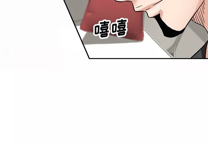 坏坏的大嫂-第10话 - 图片 4