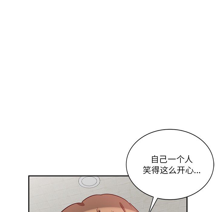 坏坏的大嫂第10话