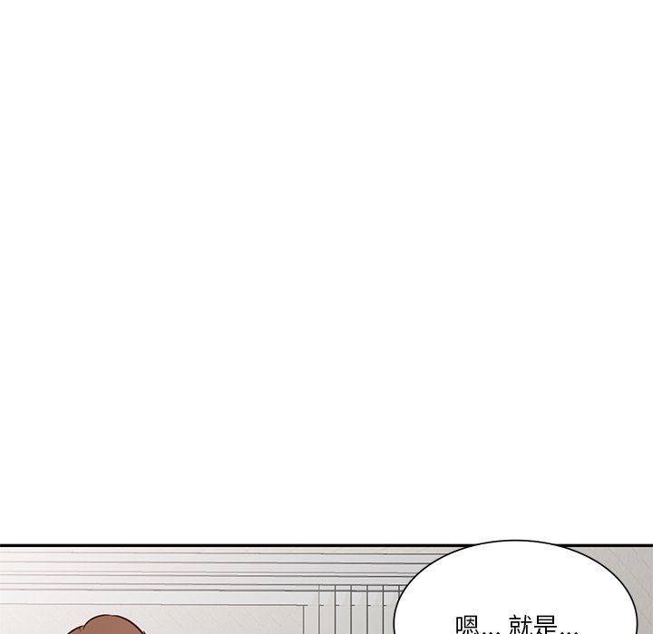 坏坏的大嫂第10话