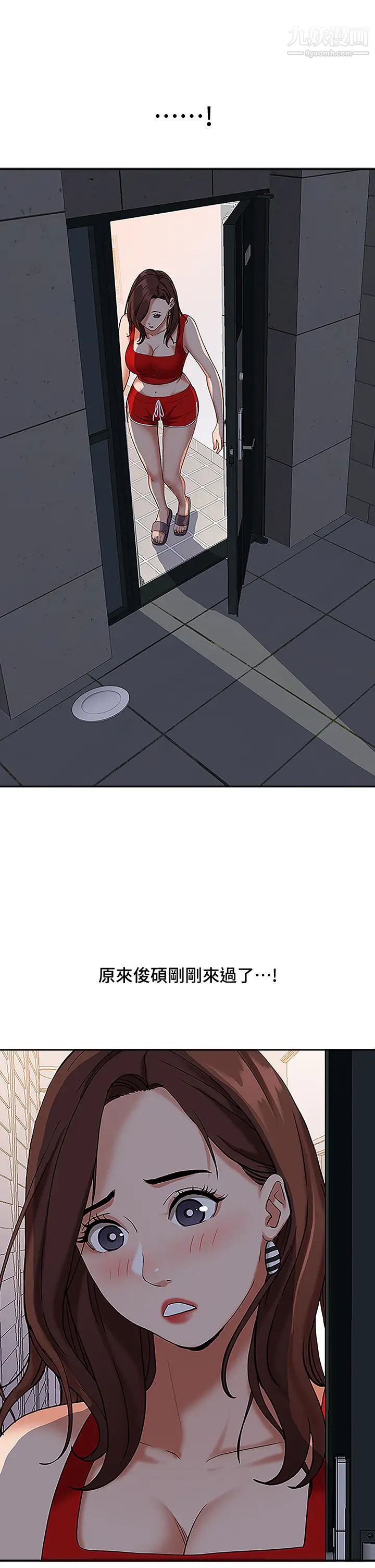 霸佔人妻第5話-令人目不轉睛的粗暴性愛