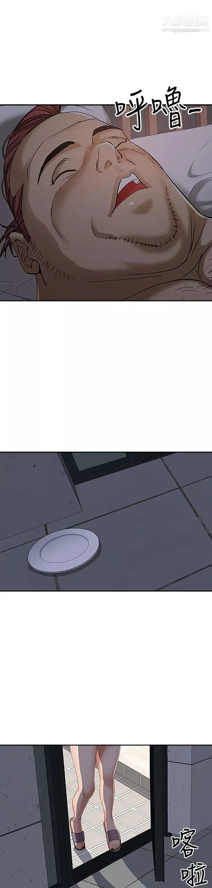 霸佔人妻第5話-令人目不轉睛的粗暴性愛