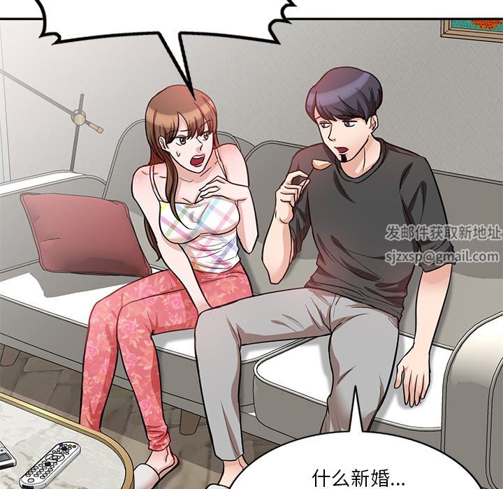 坏坏的大嫂第10话