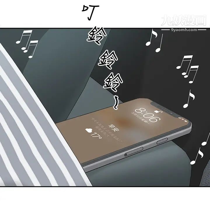 霸占人妻第5话-令人目不转睛的粗暴性爱