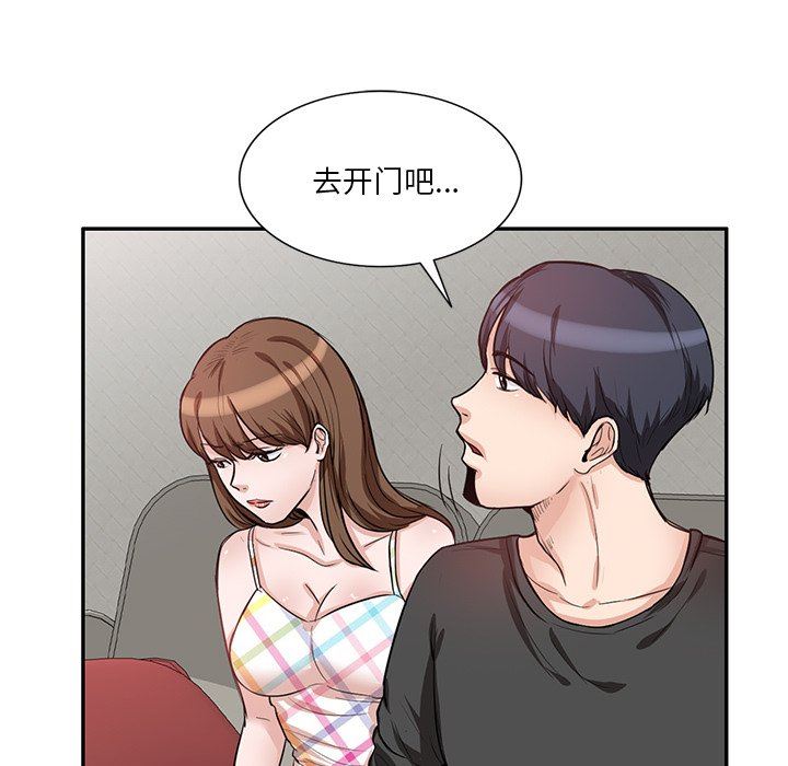 坏坏的大嫂第10话