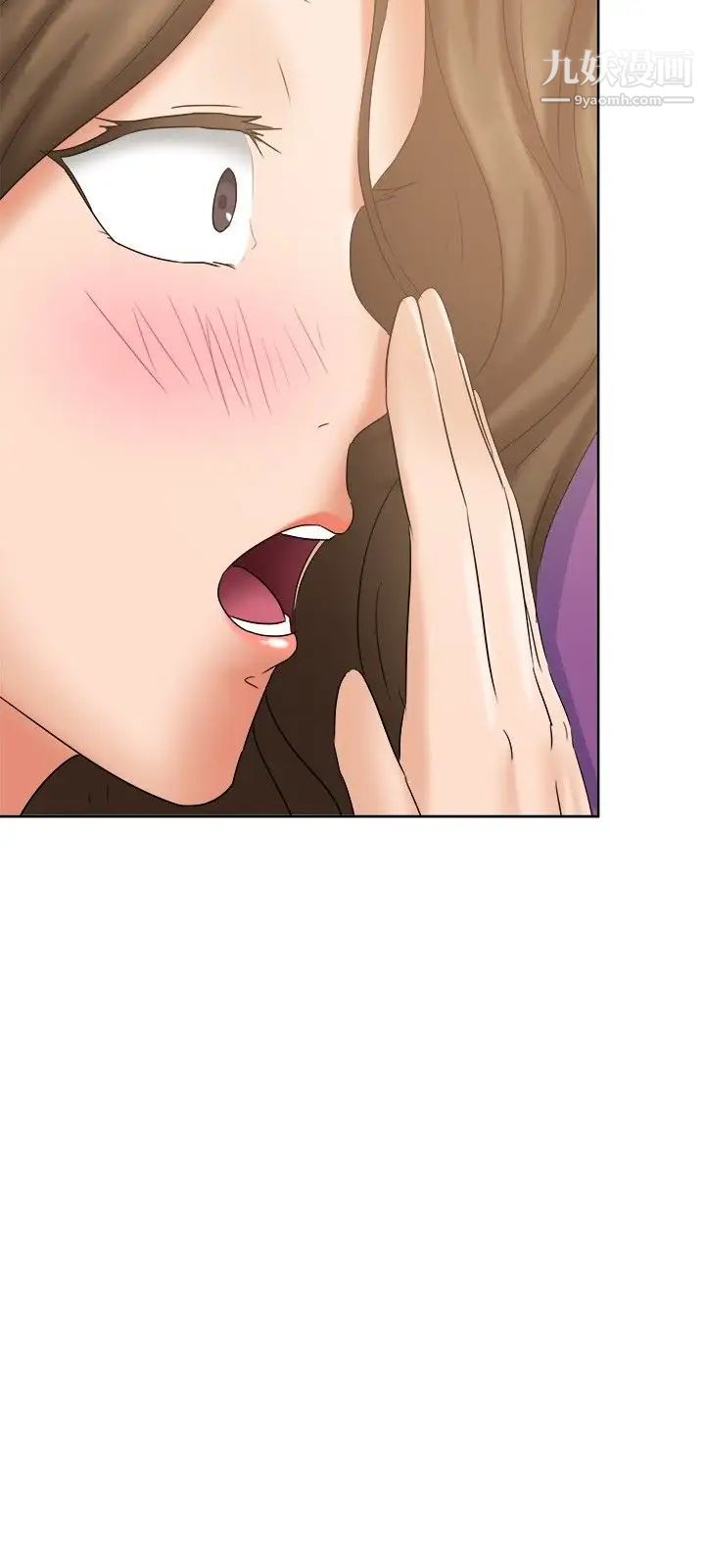 好朋友的女朋友第21话