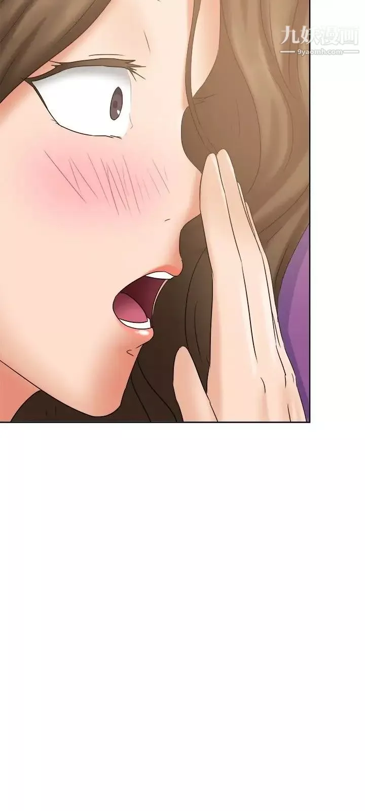 好朋友的女朋友-第21话 - 图片 9