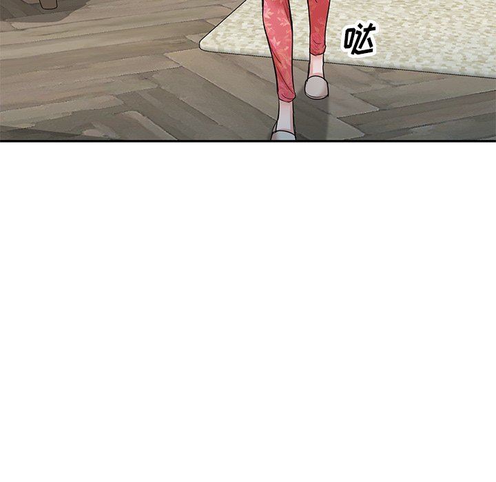 壞壞的大嫂第10話