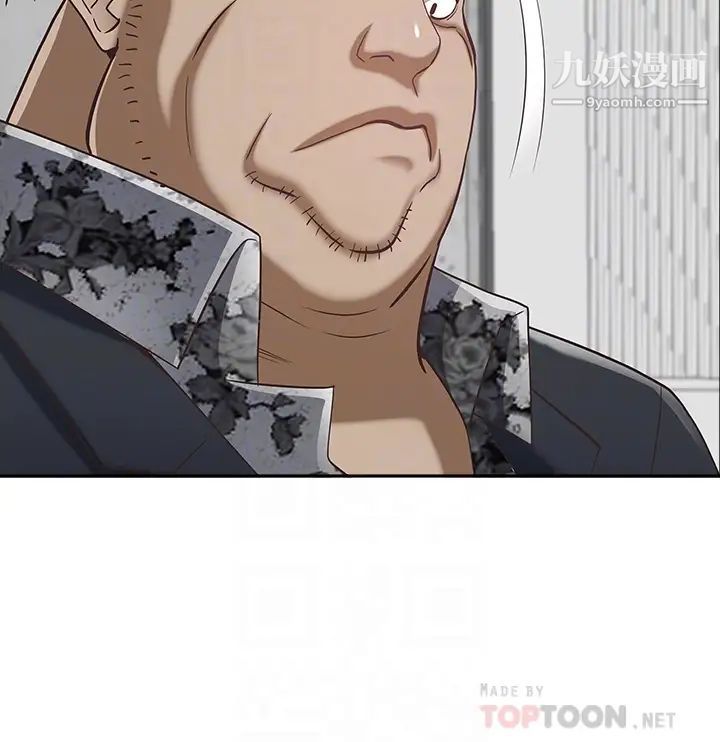 霸占人妻第6话-安慰寂寞的阿姨