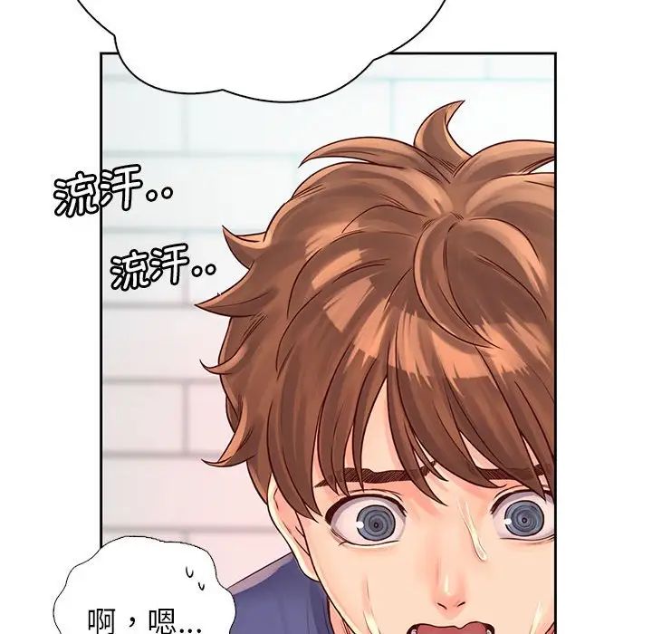 情定大阪第8话