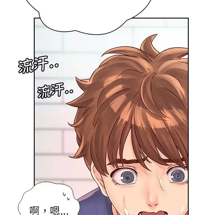 情定大阪第8話