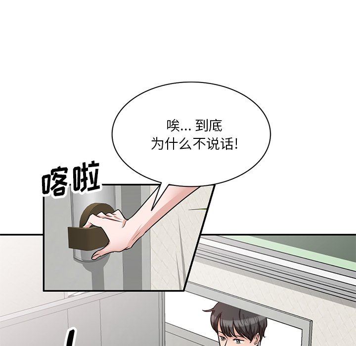 壞壞的大嫂第10話