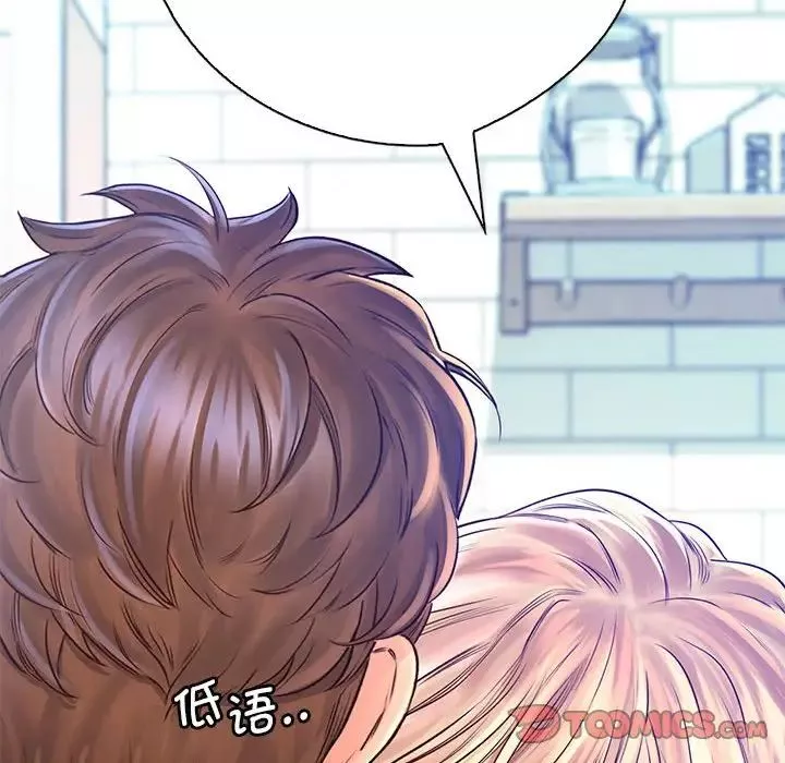 情定大阪第8話