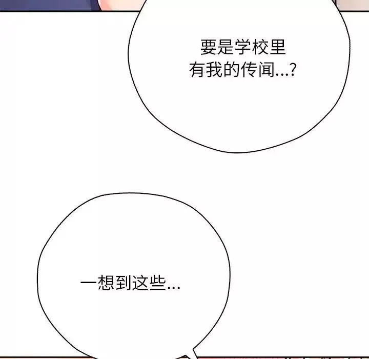 情定大阪第8話