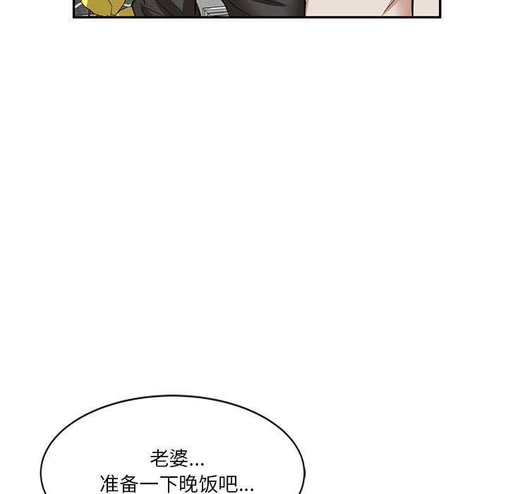 坏坏的大嫂第10话