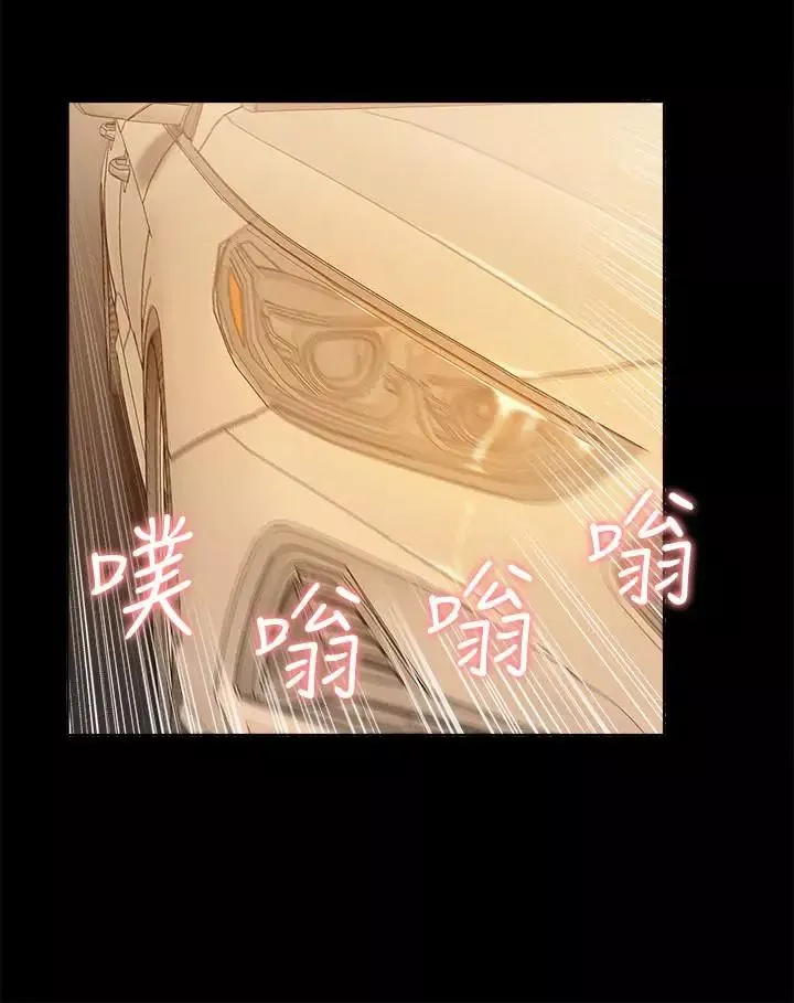 難言之隱第16話-我需要男人的撫摸