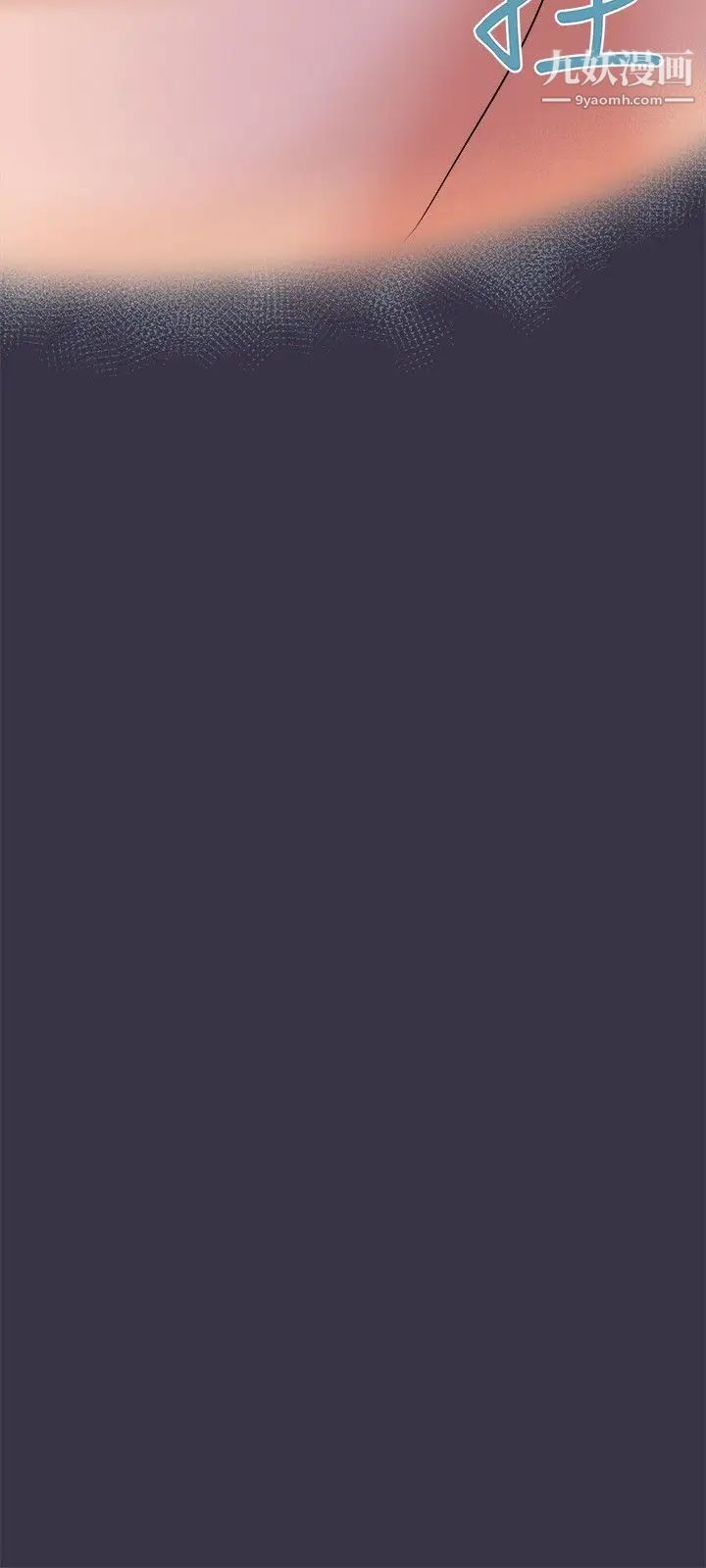 好朋友的女朋友第21话