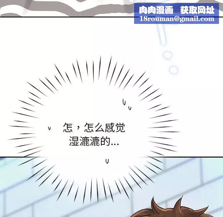 情定大阪第8話