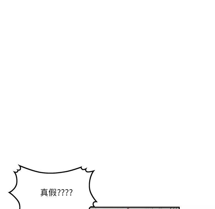 坏坏的大嫂-第10话 - 图片 60